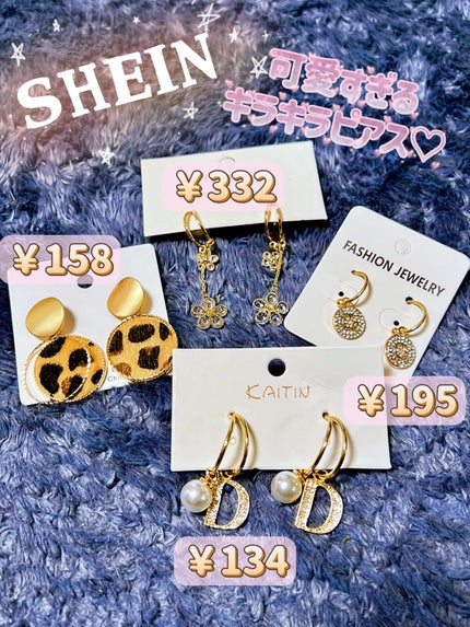 SHEINピアス/SHEIN/その他を使ったクチコミ(1枚目)