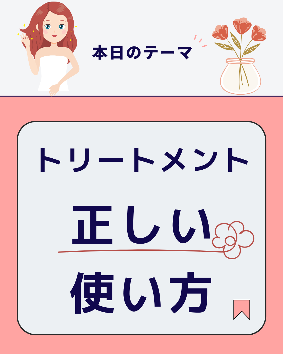 スーパーリッチシャイン ダメージリペア とろとろ補修トリートメント/LUX/洗い流すヘアトリートメントを使ったクチコミ（1枚目）