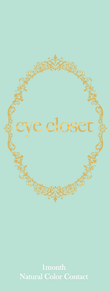 eye closet 1month