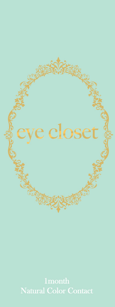 eye closet Mini 1month EYE CLOSET