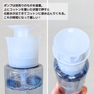 クリアケア拭き取り化粧水/無印良品/拭き取り化粧水を使ったクチコミ（5枚目）