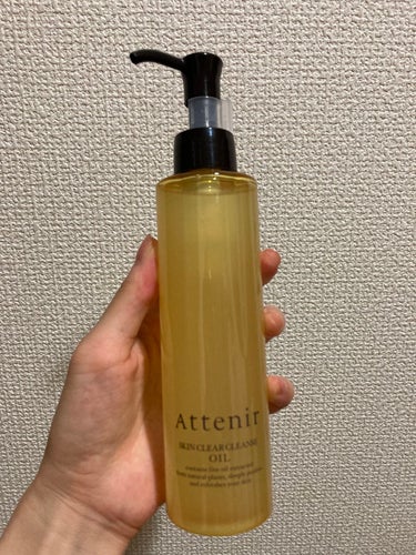 スキンクリア クレンズ オイル アロマタイプ 175ml(限定デザインボトル)/アテニア/オイルクレンジングを使ったクチコミ（3枚目）