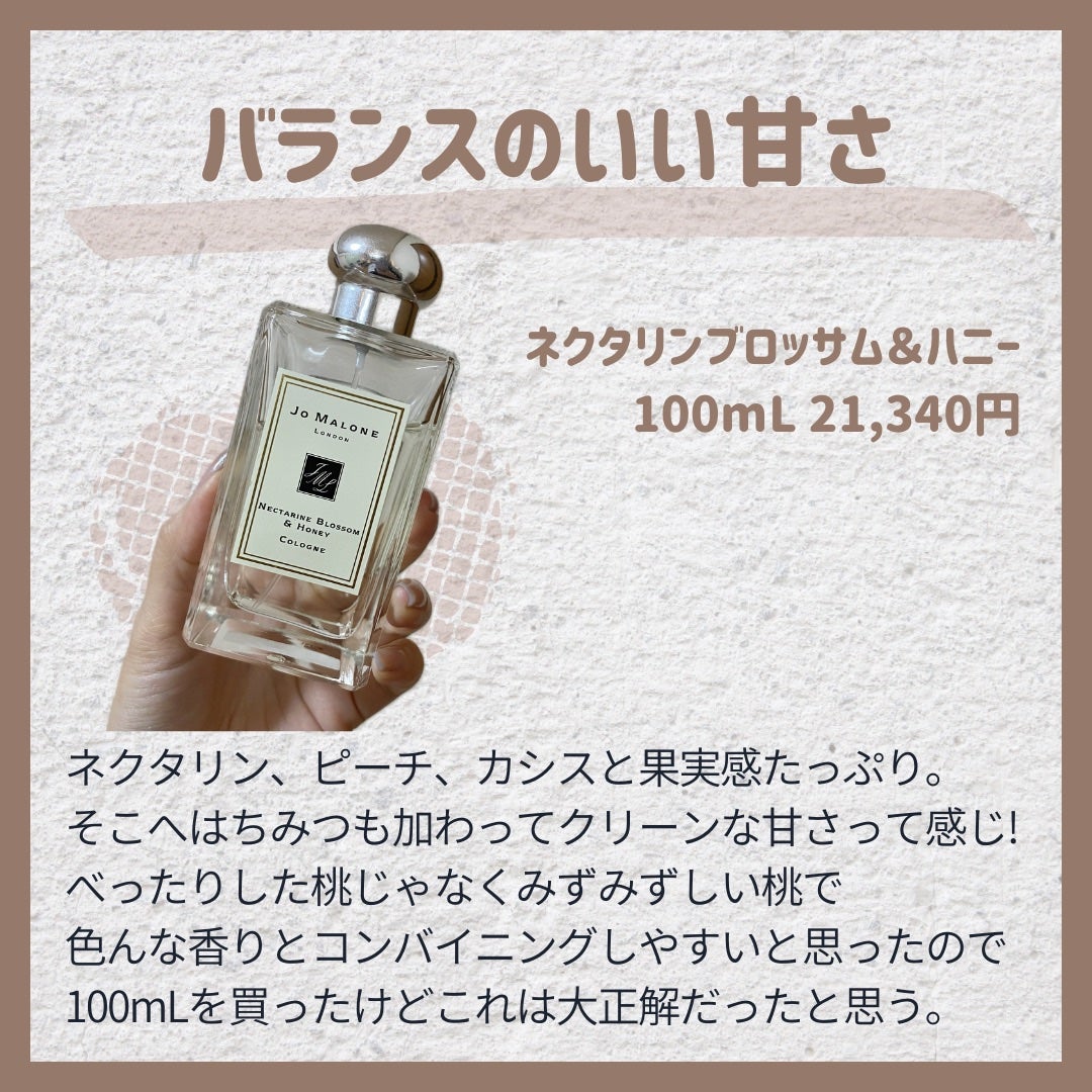 イングリッシュ ペアー&フリージア コロン/Jo MALONE LONDON/香水(レディース)を使ったクチコミ(2枚目)