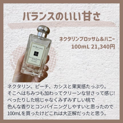 ブラックベリー & ベイ コロン/Jo MALONE LONDON/香水(レディース)を使ったクチコミ(2枚目)