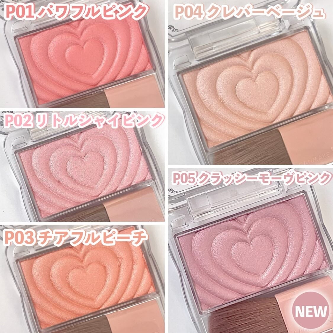 パウダーチークス/キャンメイク/パウダーチークを使ったクチコミ(5枚目)