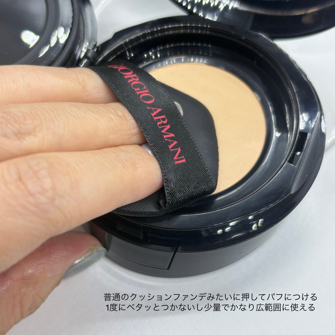 パワー ファブリック +ロングウェア ウェイトレス マット クッション/ジョルジオ アルマーニ ビューティ/クッションファンデーションを使ったクチコミ(4枚目)
