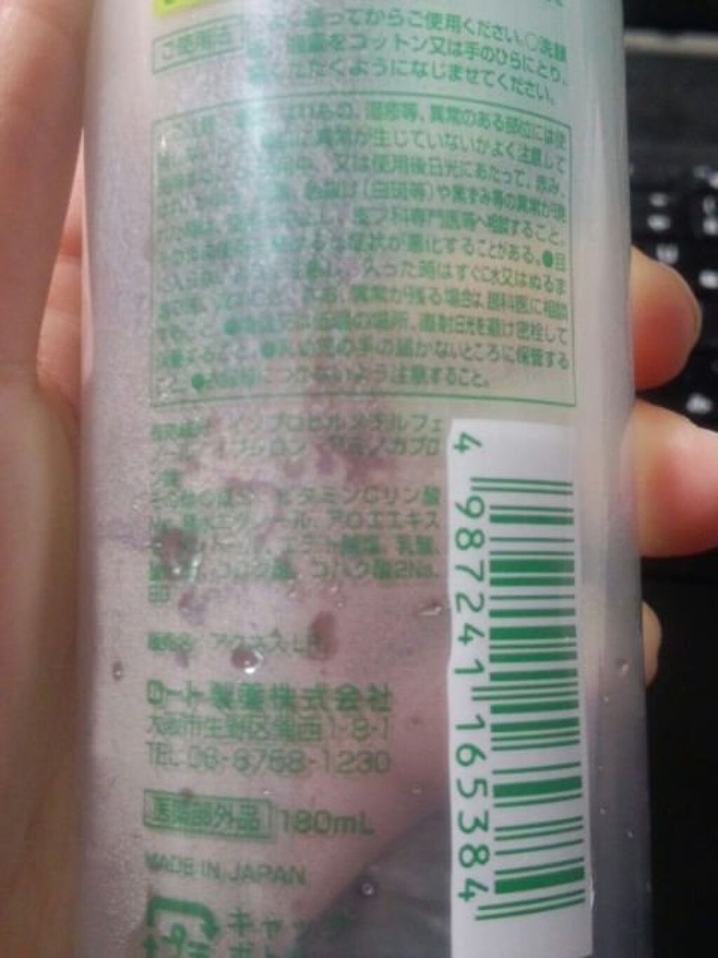 薬用パウダー化粧水/メンソレータム アクネス/化粧水を使ったクチコミ（2枚目）