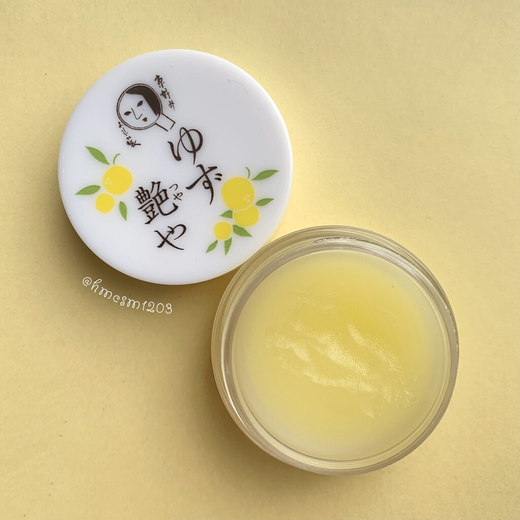 ゆずつやや リップクリーム/よーじや/リップクリームを使ったクチコミ（1枚目）