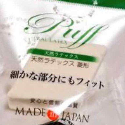 セリア購入品/セリア/その他を使ったクチコミ(1枚目)