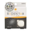 紀陽除虫菊 薬用 BADEN TABバーデンタブ ゆずの香り