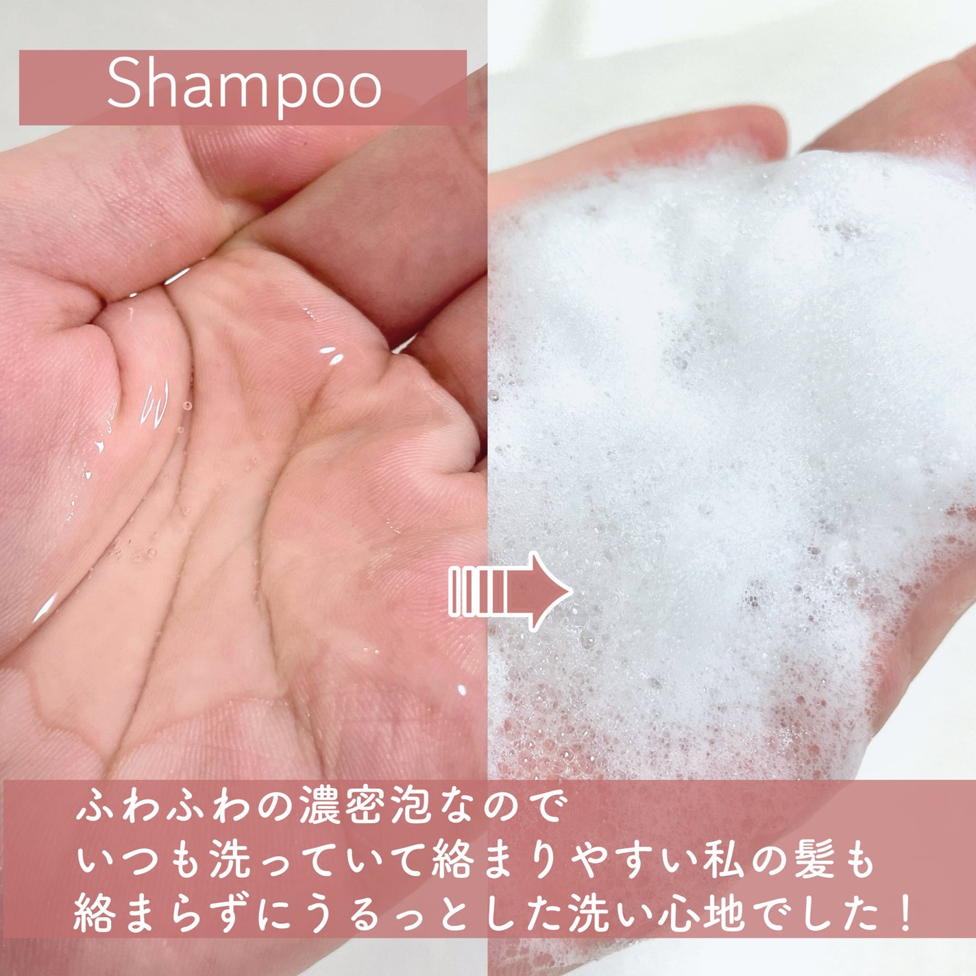 メルト モイストシャンプー/トリートメント/melt/市販シャンプーを使ったクチコミ(3枚目)