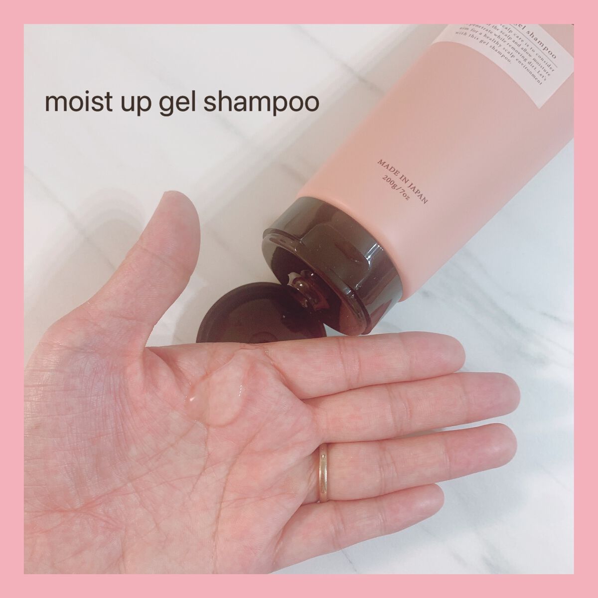 モイストアップ ジェル シャンプー/トリートメント/fuettarich (フエッタリッチ)/サロンシャンプーを使ったクチコミ(2枚目)