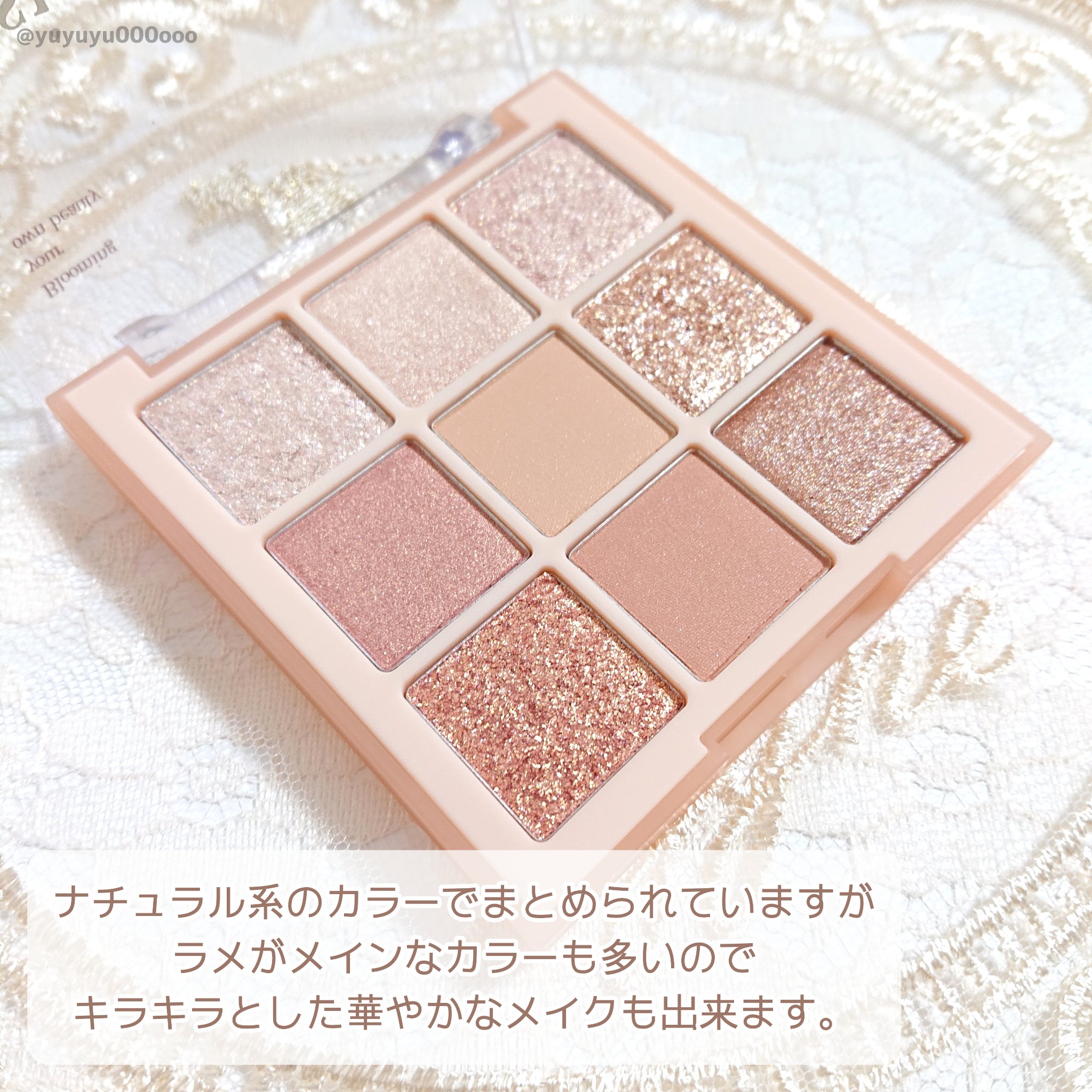 シャドウパレット/dasique/アイシャドウパレットを使ったクチコミ（2枚目）