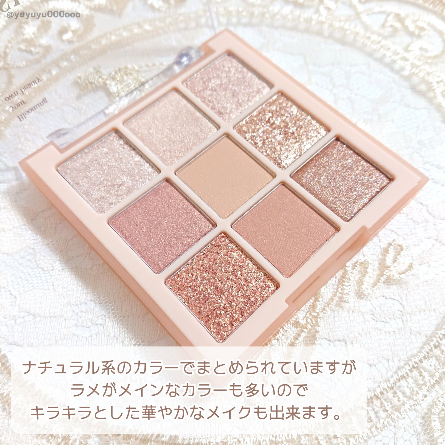 シャドウパレット/dasique/アイシャドウパレットを使ったクチコミ(2枚目)