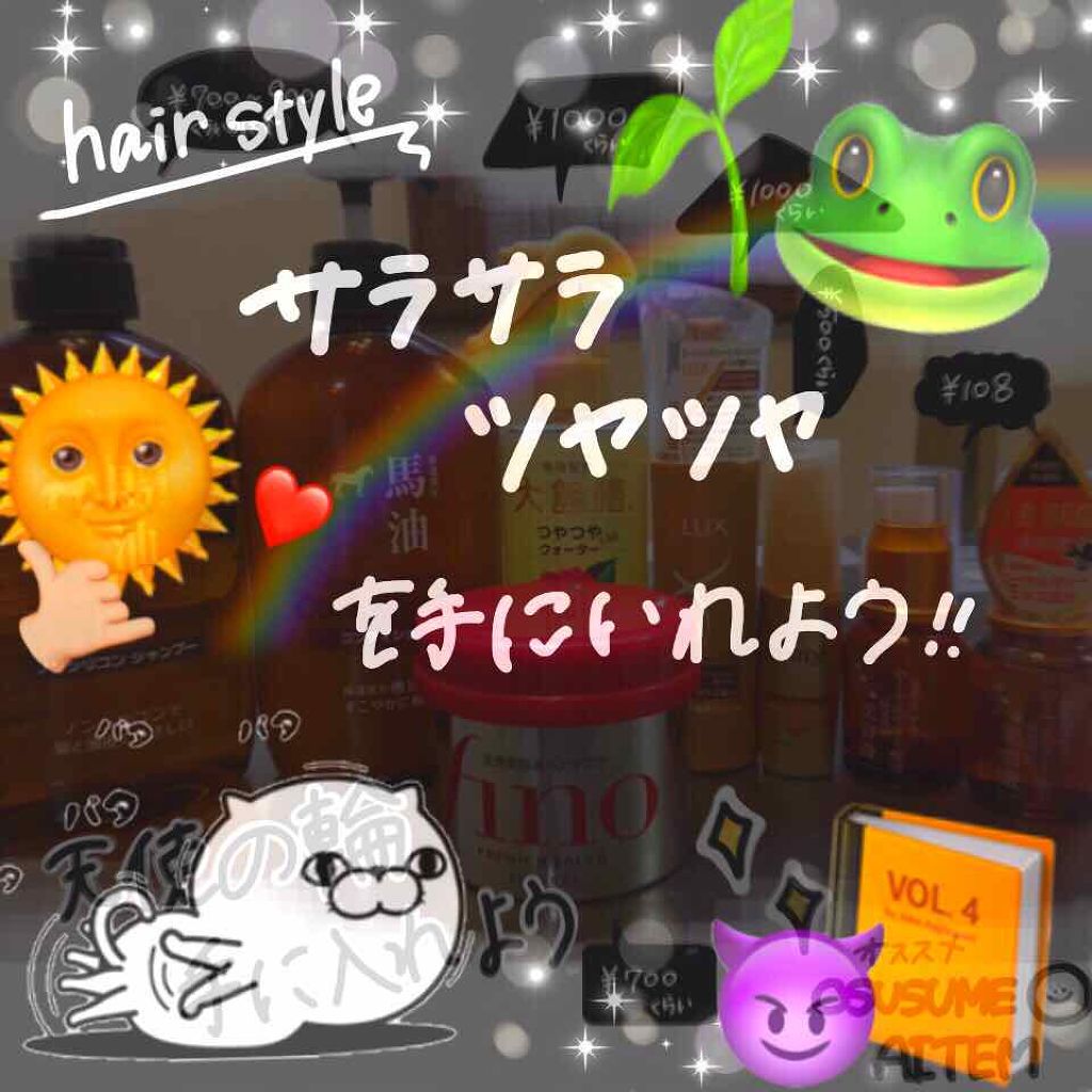 ヘアウォーター/大島椿/プレスタイリング・寝ぐせ直しを使ったクチコミ（1枚目）