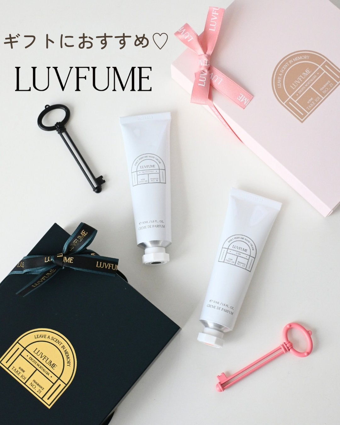 ハンドクリーム/LUVFUME/ハンドクリームを使ったクチコミ(1枚目)