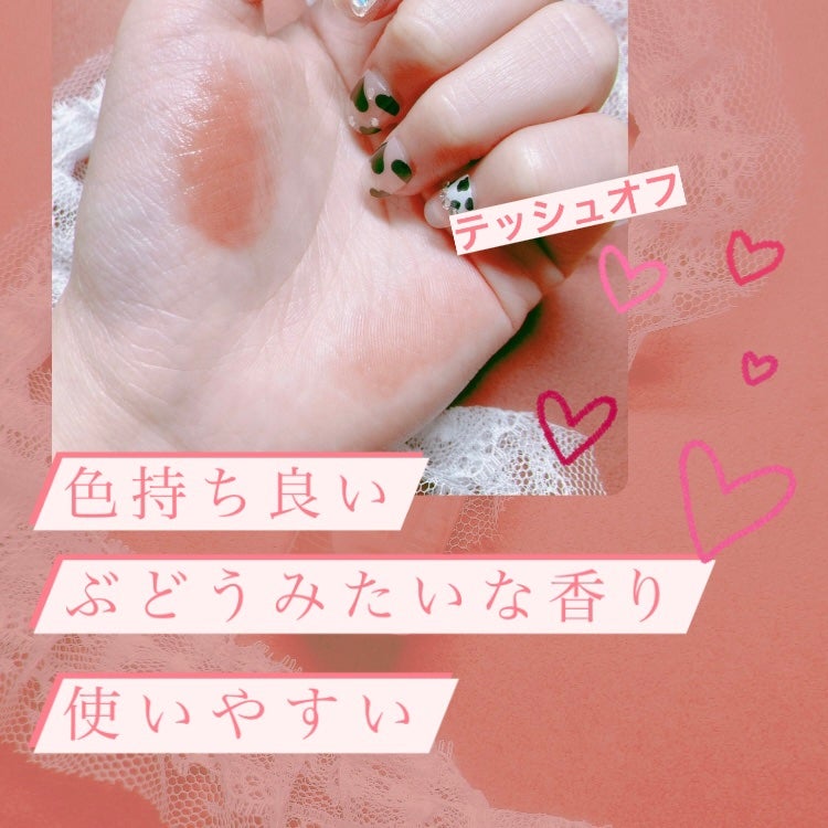 ジェリーイングヌードグロス/Laka/リップグロスを使ったクチコミ(4枚目)