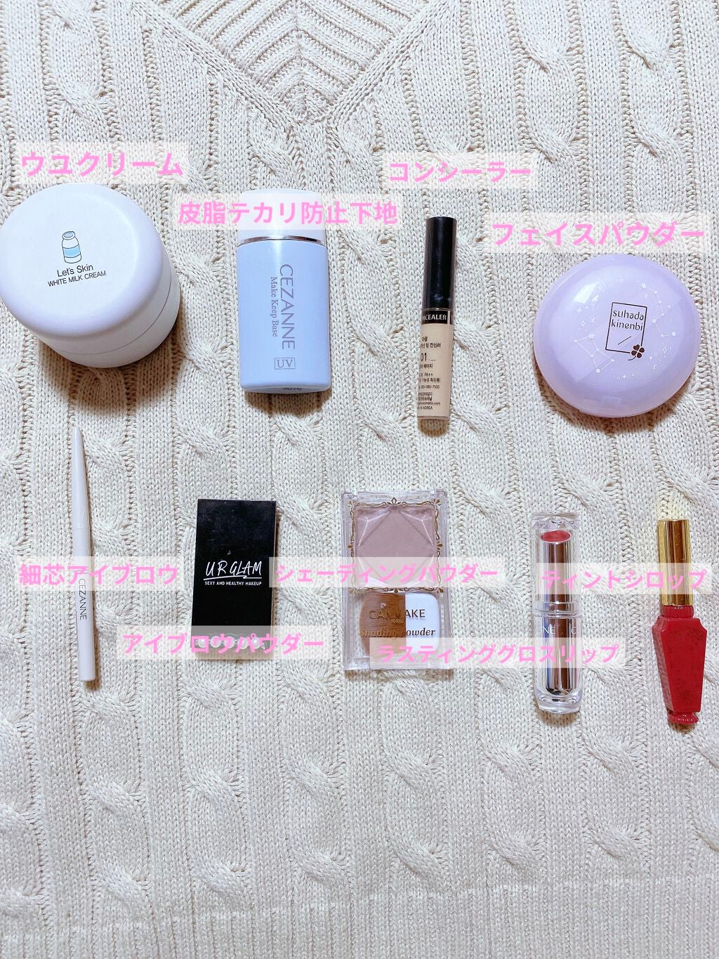 ラスティンググロスリップ/CEZANNE/口紅を使ったクチコミ(2枚目)