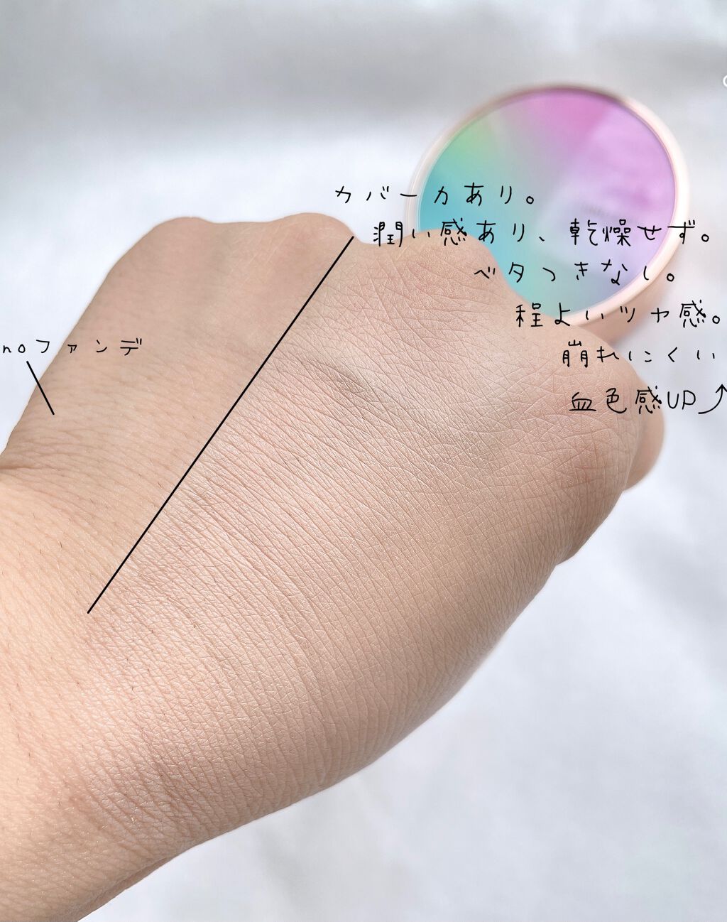 ピンクティーツリーカバークッション/APLIN/クッションファンデーションを使ったクチコミ(4枚目)