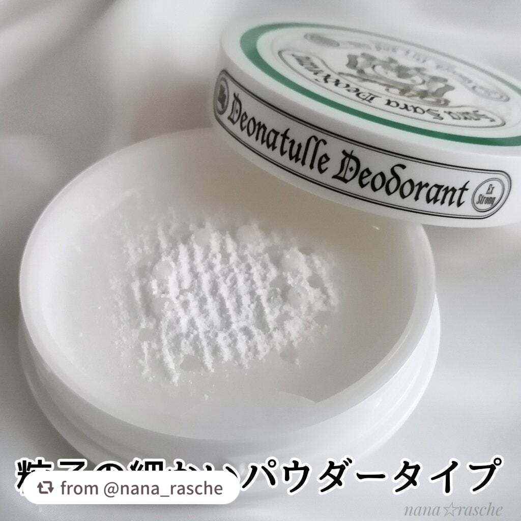 薬用さらさらデオドラントパウダー/デオナチュレ/デオドラント・制汗剤を使ったクチコミ(2枚目)