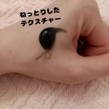 ブラックジェルクレンジング/.akaran/クレンジングジェルを使ったクチコミ(2枚目)