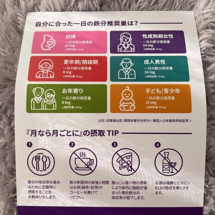 ãã ð°ð·çŸå®¹ãã㢠on LIPS ã.éåœð°ð·çºã®éåè£çµŠãµããªãæãªãæããšã«ãã飲ã¿å§ããŸãã..ãïŒ6æç®ïŒ