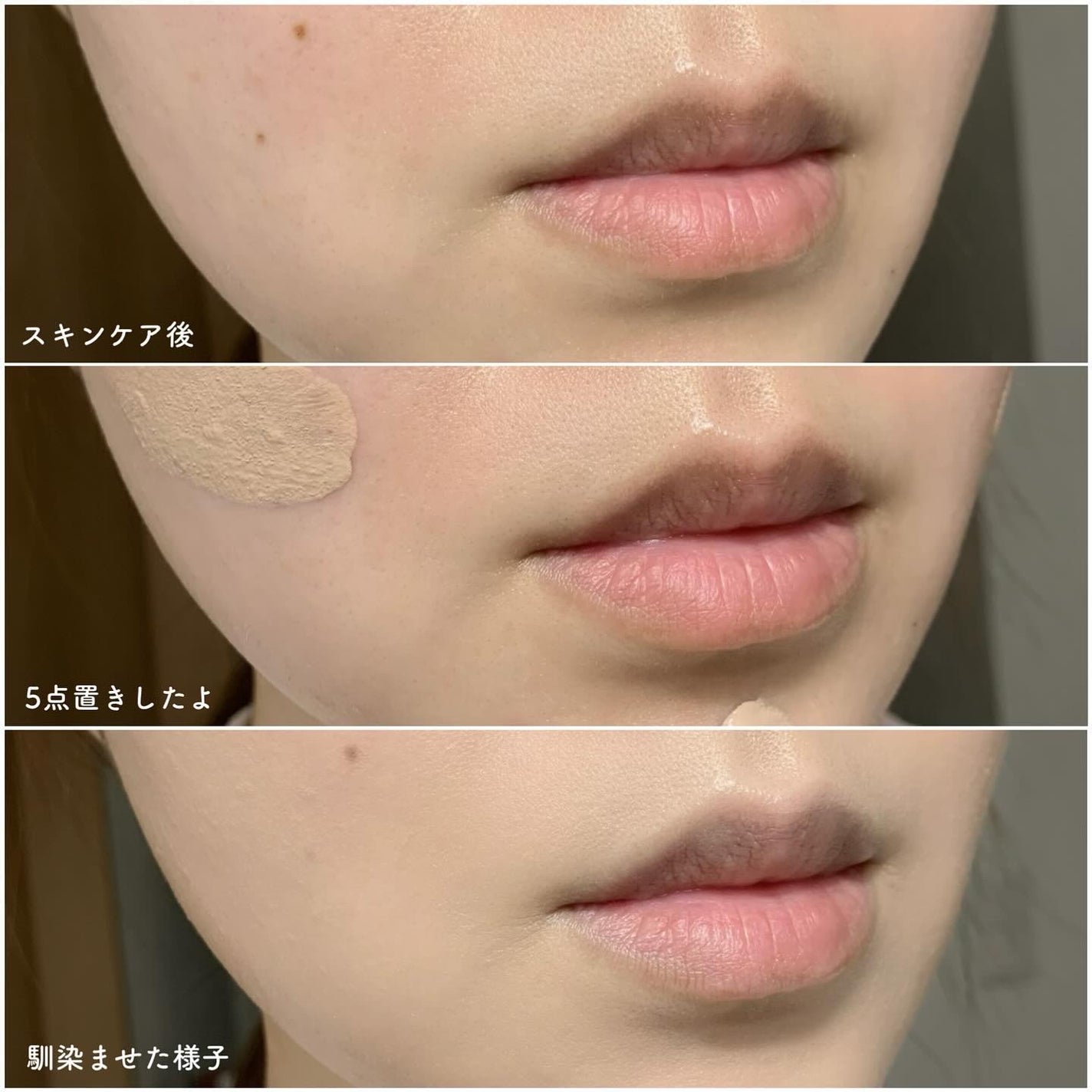 スキン フィルターBBクリーム/BOM/BBクリームを使ったクチコミ(3枚目)