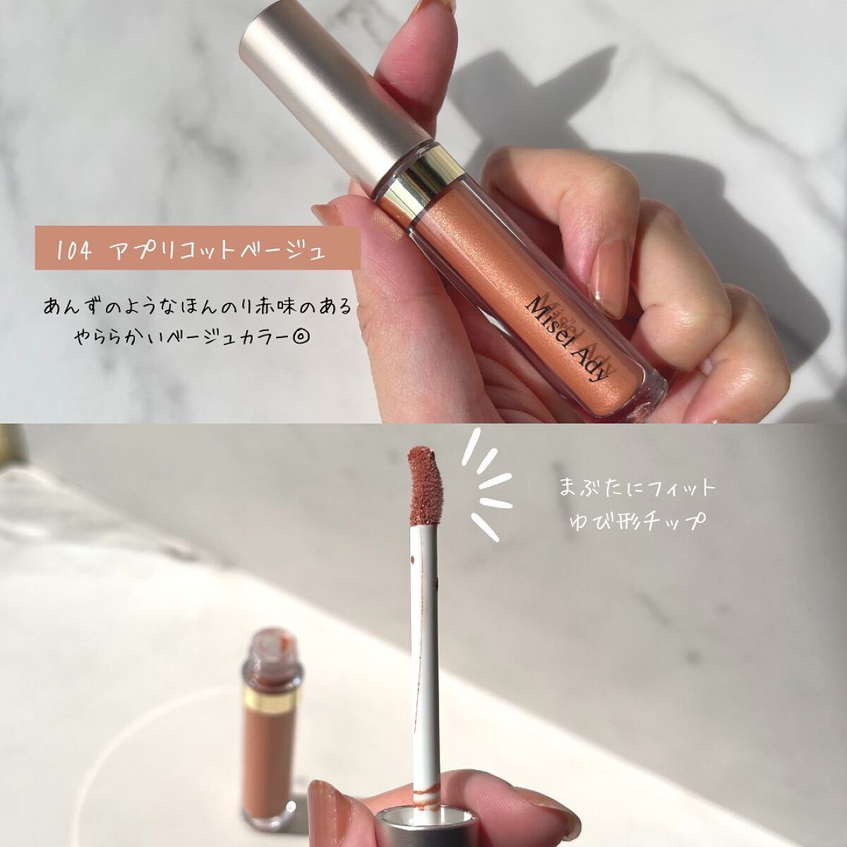 ミゼルエディスムースアイティント/スキューズミー/リキッドアイシャドウを使ったクチコミ（3枚目）