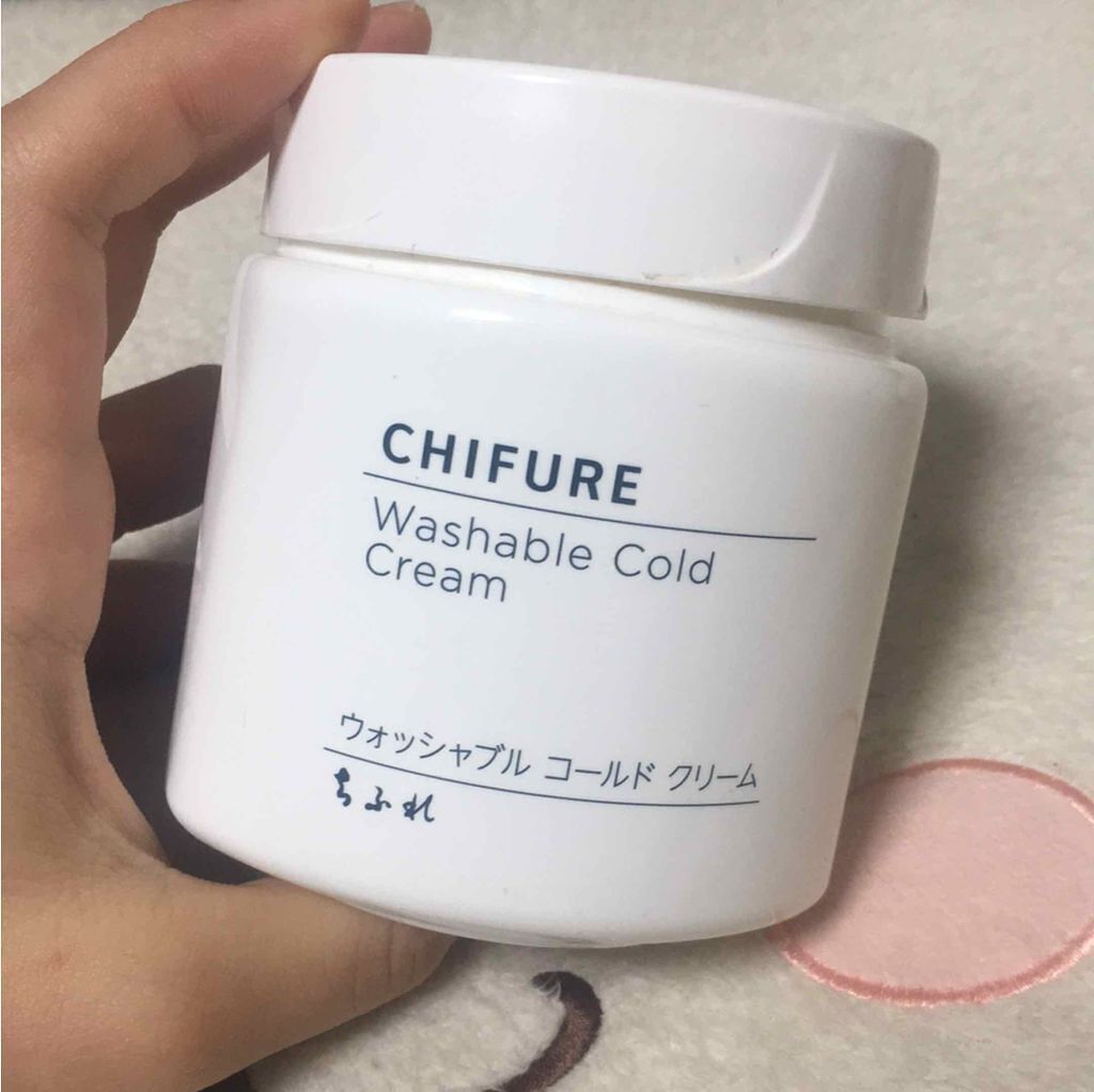 ウォッシャブル コールド クリーム/ちふれ/クレンジングクリームを使ったクチコミ(1枚目)