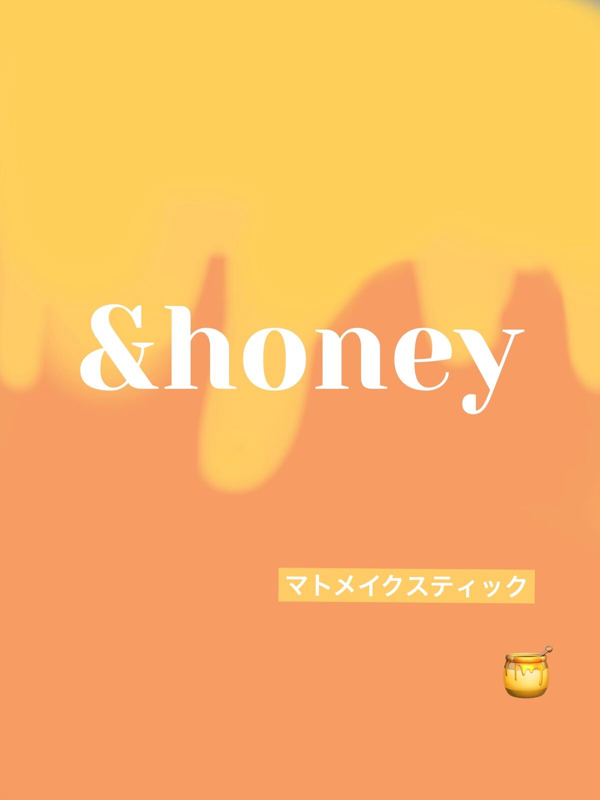 マトメイクスティック 4.0/&honey/ヘアジェルを使ったクチコミ(1枚目)