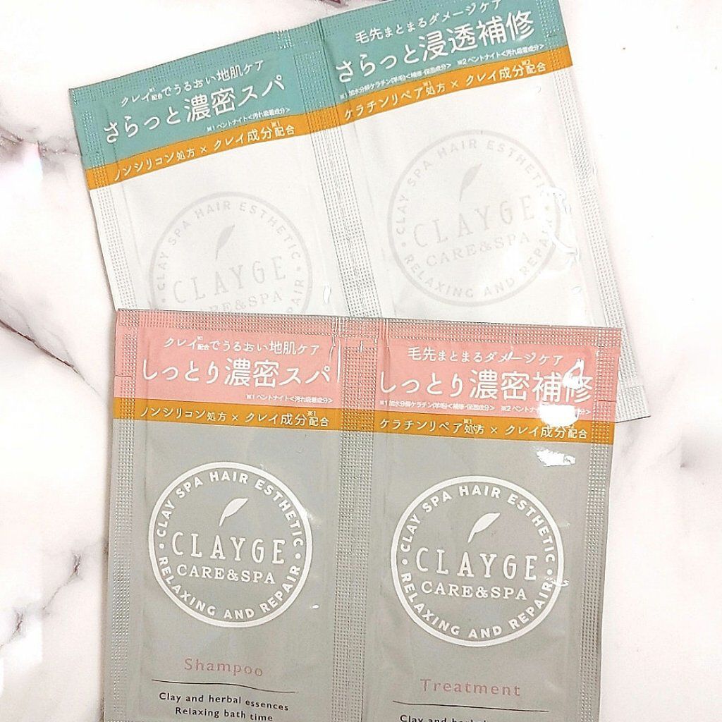 シャンプー／トリートメント DN ダメージケア/CLAYGE/シャンプー・コンディショナーを使ったクチコミ（1枚目）