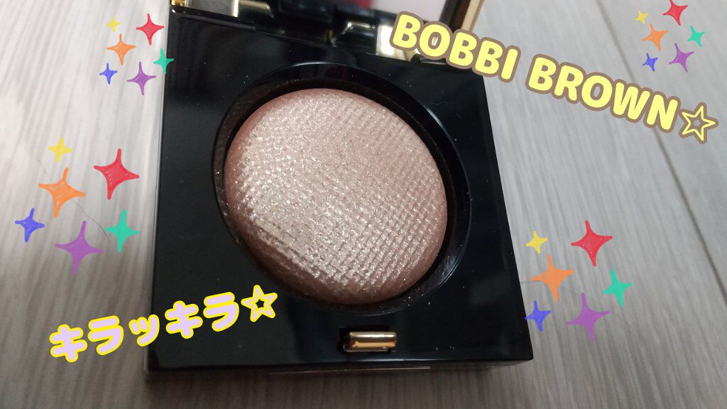 リュクスアイシャドウ/BOBBI BROWN/単色アイシャドウを使ったクチコミ(1枚目)
