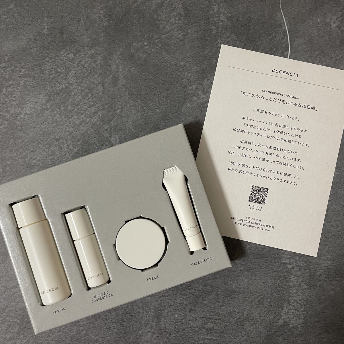 ディセンシア ローション/DECENCIA/化粧水を使ったクチコミ（1枚目）