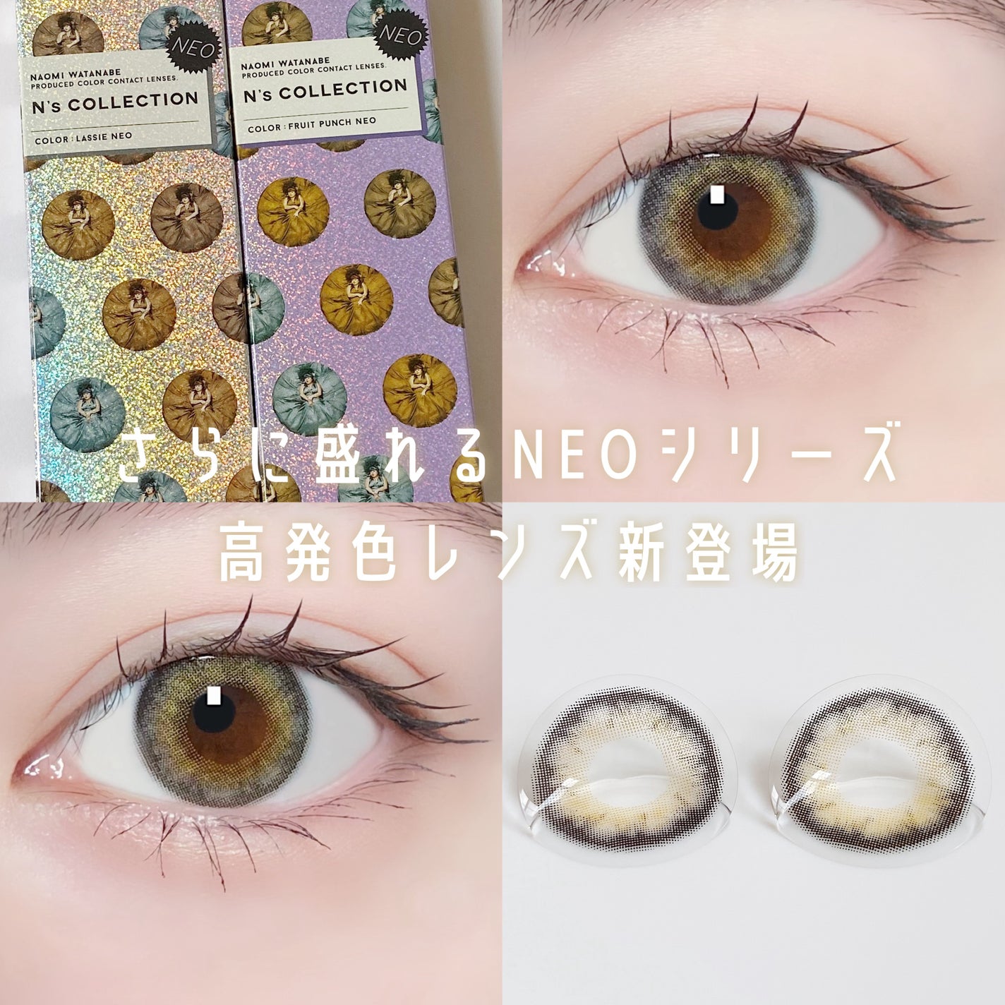 N’s COLLECTION 1day/N’s COLLECTION/ワンデー(1DAY)カラコンを使ったクチコミ(1枚目)