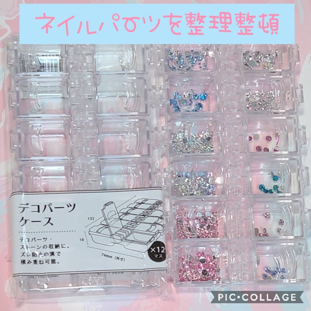 デコパーツケース 12マス(1コマづつ開けて使用可能)/セリア/その他を使ったクチコミ(1枚目)