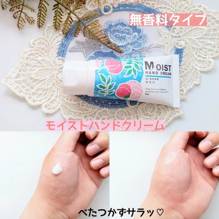 ももの花 ハンドクリーム/オリヂナル/ハンドクリームを使ったクチコミ(2枚目)