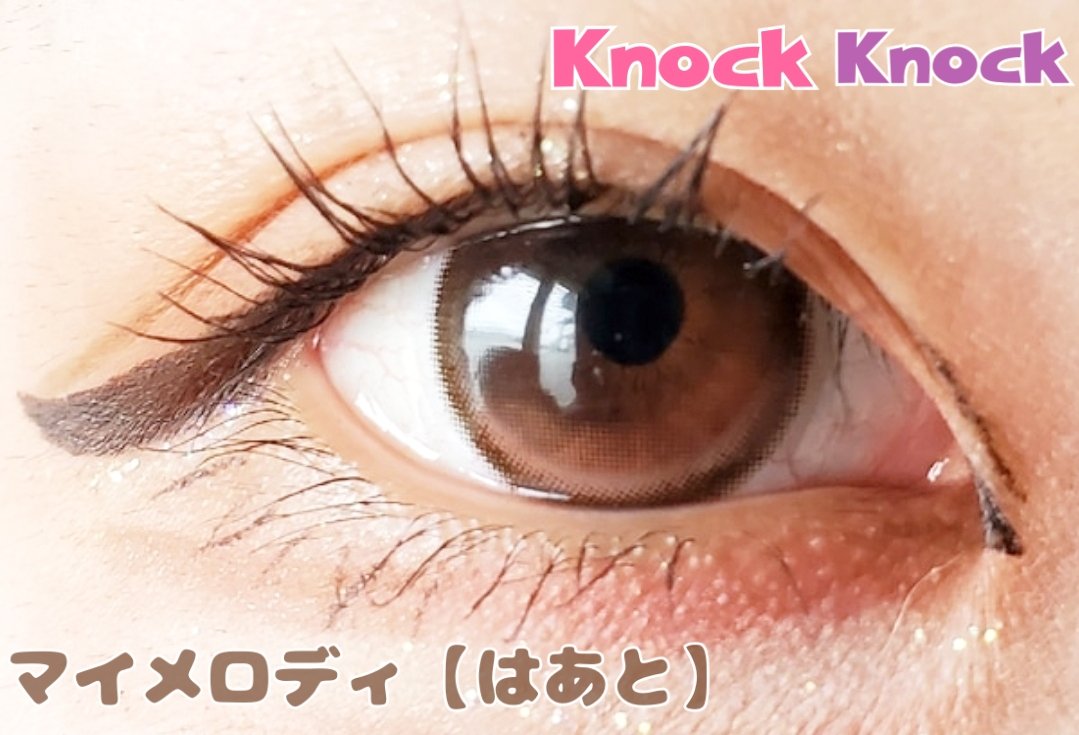 knock knock 1month/SHOBIDO/１ヶ月（１MONTH）カラコンを使ったクチコミ（1枚目）