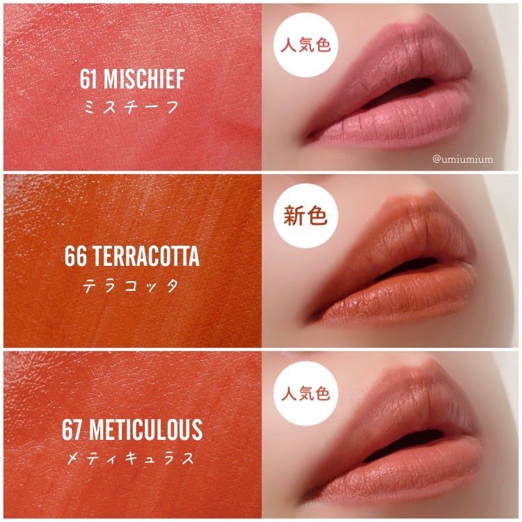 M·A·C ロックド キス インク リップカラー/M・A・C/口紅を使ったクチコミ(6枚目)