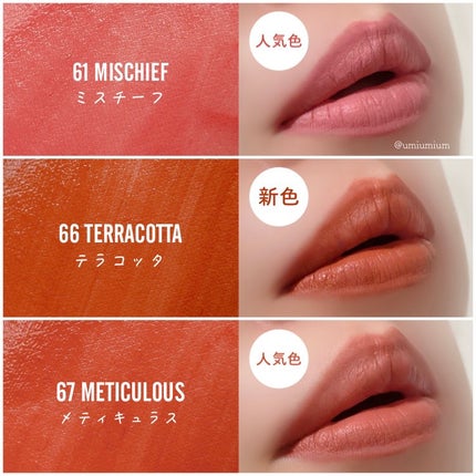 M·A·C ロックド キス インク リップカラー/M・A・C/口紅を使ったクチコミ(6枚目)