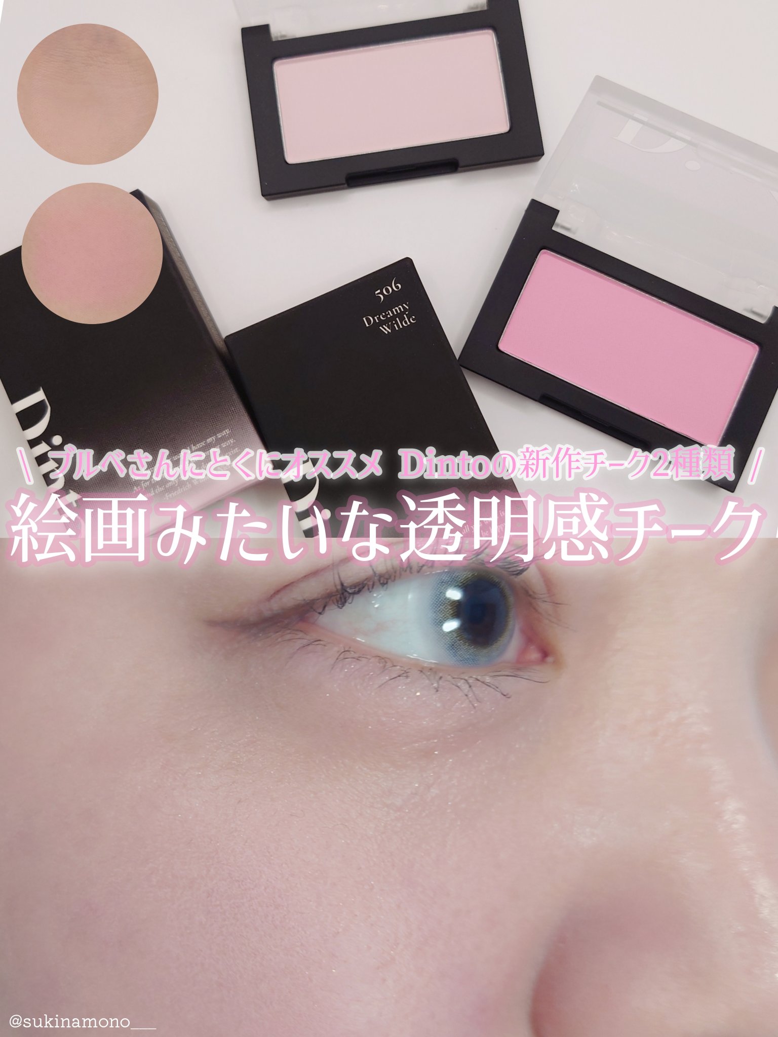 ブラーフィニシュブラッシャー｜Dintoの口コミ - 💜絵画みたいな