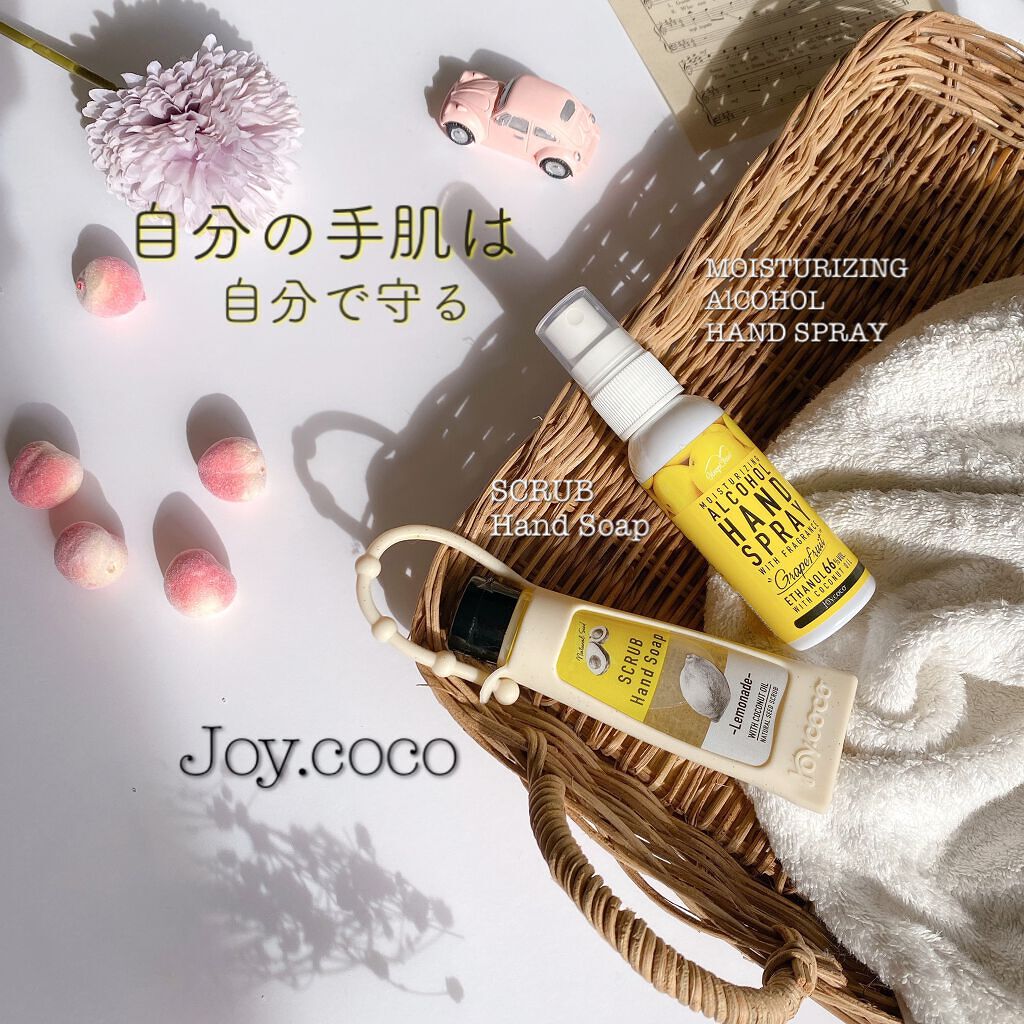 JC スクラブハンドソープ/Joy.coco(ジョイココ)/ハンドソープを使ったクチコミ(1枚目)