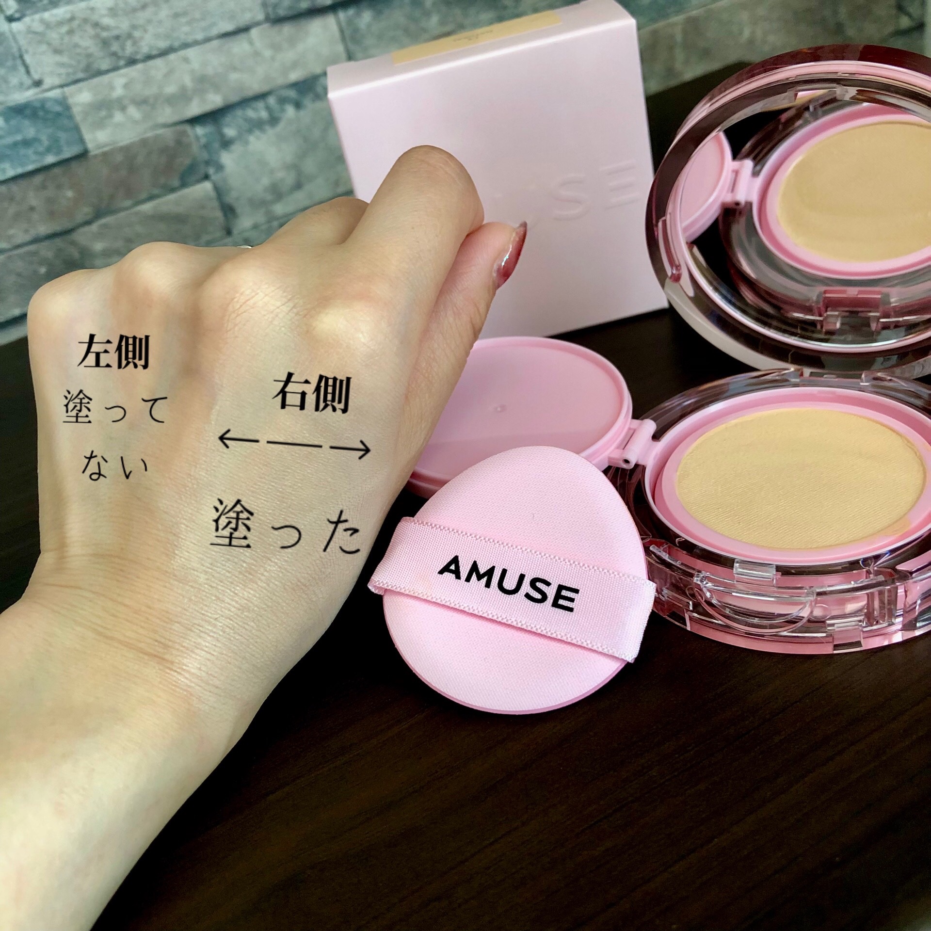 デューパワーヴィーガンクッション/AMUSE/クッションファンデーションを使ったクチコミ（2枚目）