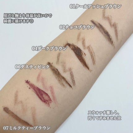 ブロウインク カラーティントデュオ/MAYBELLINE NEW YORK/眉ティントを使ったクチコミ(3枚目)