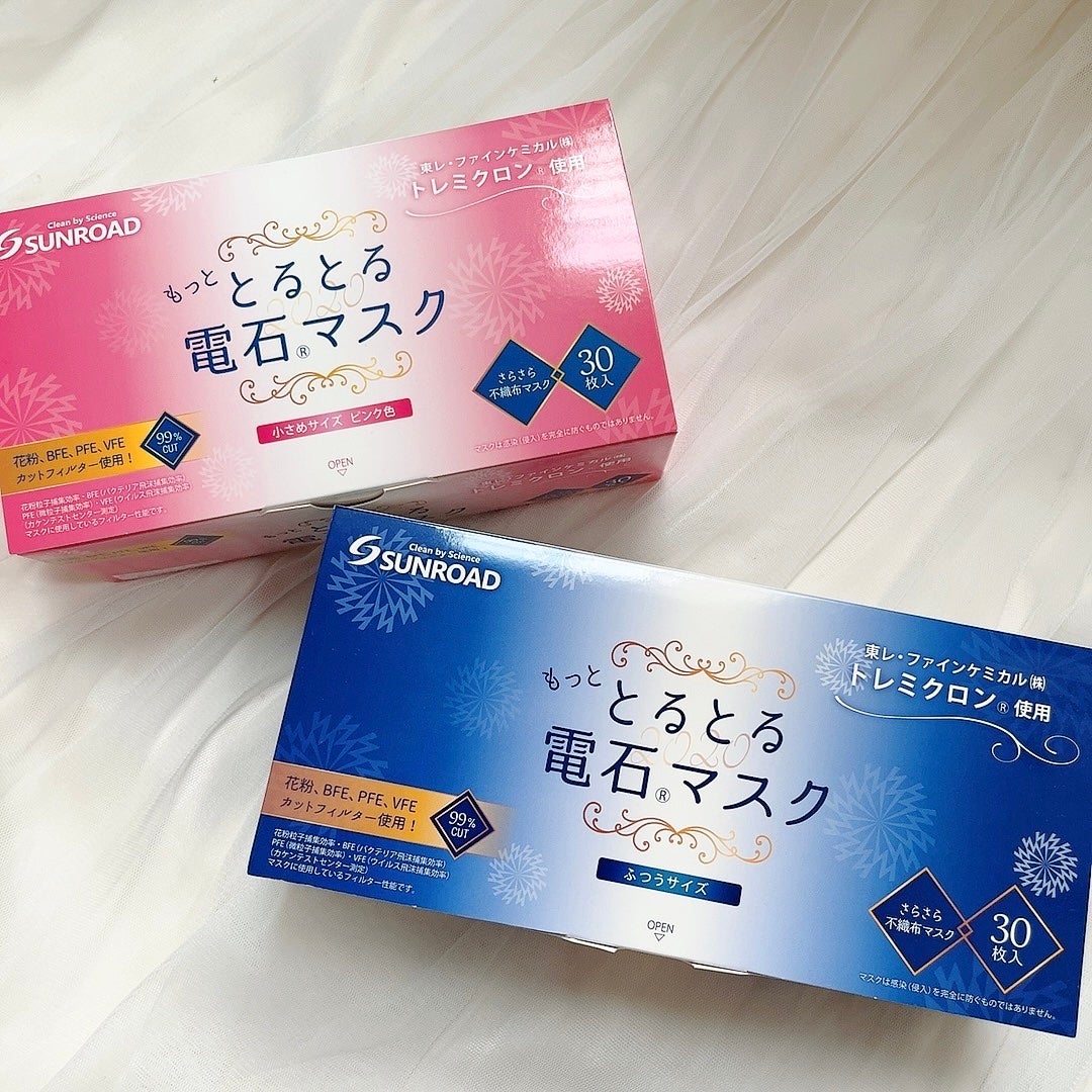 もっととるとる電石マスク/サンロード/マスクを使ったクチコミ(5枚目)