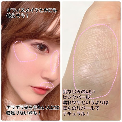 ヴェールライター/rom&nd/パウダーハイライトを使ったクチコミ(2枚目)