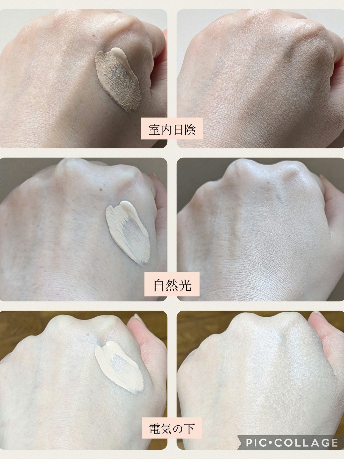 カバーリシャス アルティメット ホワイトクッション モイスチャー/BANILA CO/クッションファンデーションを使ったクチコミ(10枚目)