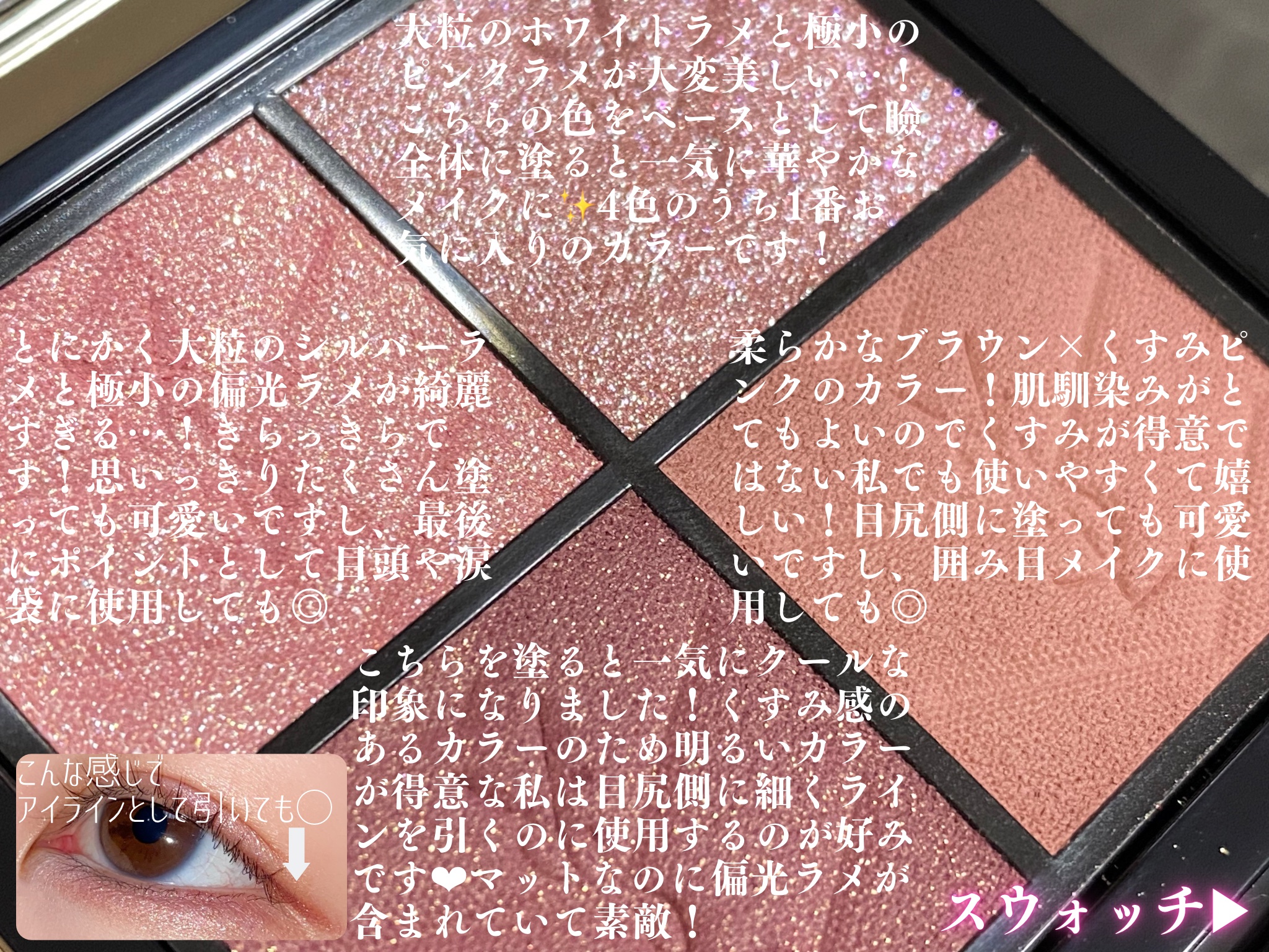 クチュール ミニ クラッチ/YVES SAINT LAURENT BEAUTE/アイシャドウパレットを使ったクチコミ（3枚目）