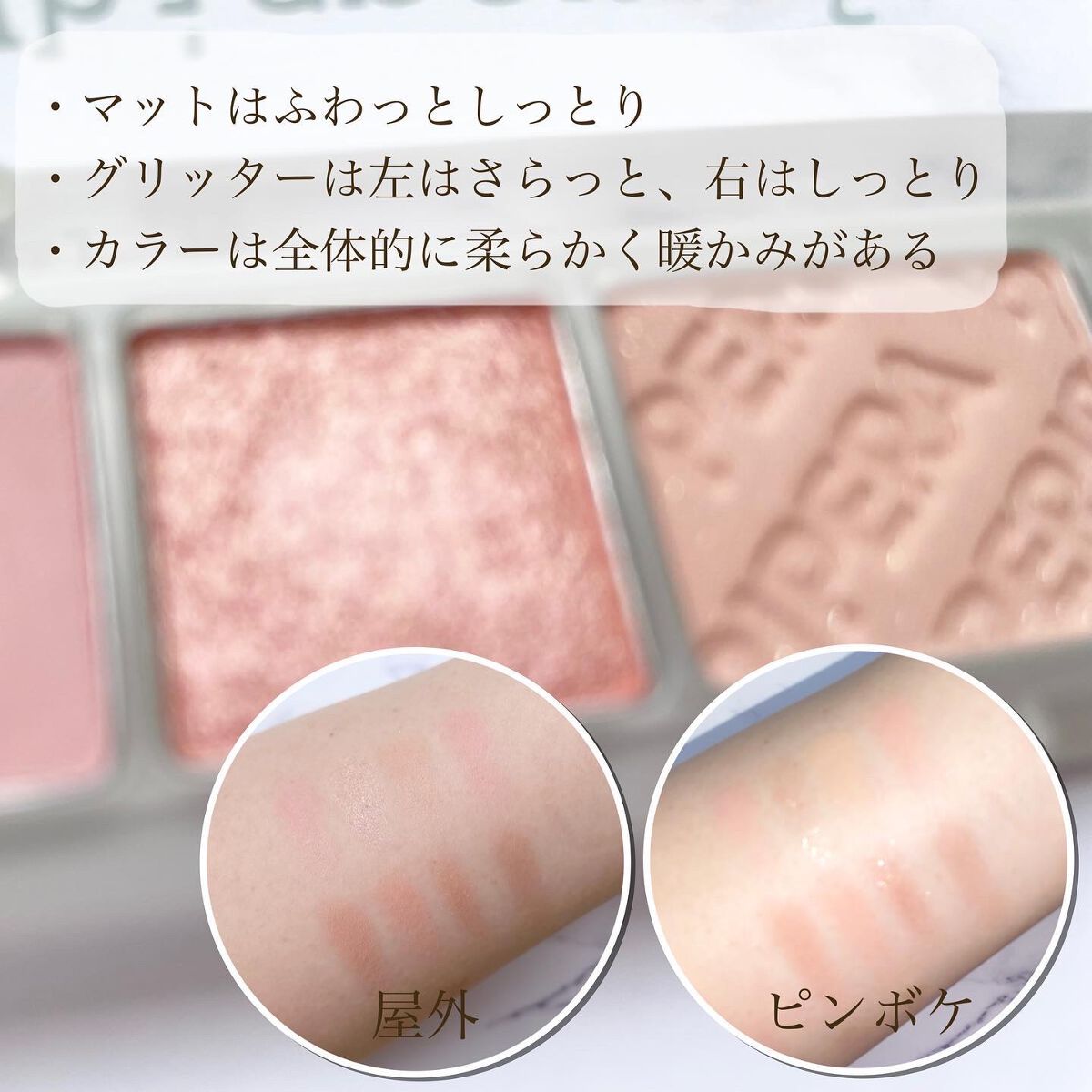 オール テイク ムード パレット(24AD)/PERIPERA/アイシャドウパレットを使ったクチコミ(3枚目)