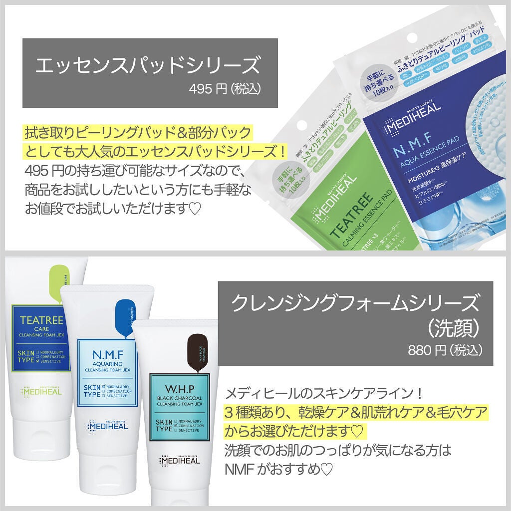 コラーゲンインパクトアンプルマスクJEX/MEDIHEAL/シートマスク・パックを使ったクチコミ(3枚目)