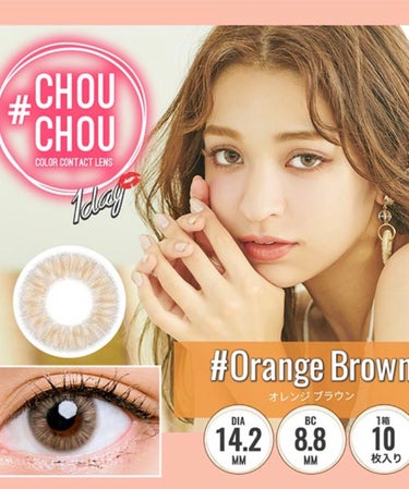 #CHOUCHOU（チュチュ）1month Orange Brown（オレンジブラウン）/CHOUCHOU/１ヶ月（１MONTH）カラコンを使ったクチコミ（3枚目）